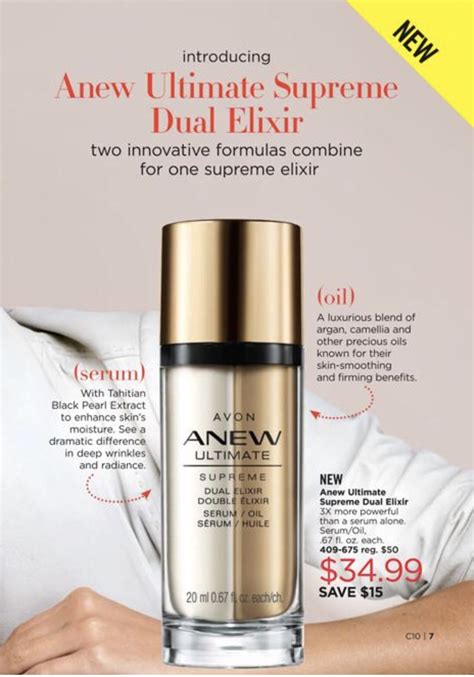 Anew Ultimate Supreme Elixir Anew Ultimate Anti Aging Skin Products