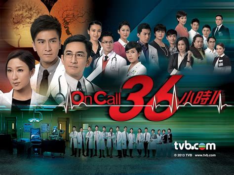 I heard it's a pity for a doctor to be in that specialty and will lose interest due to exposure to female private parts! OnCall 36小时2 - 搜狗百科