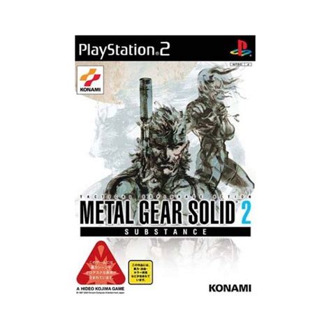 Ps2 Metal Gear Solid 2 Substance Big In Japan