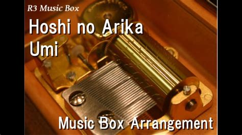 Hoshi No Arikaumi Music Box Nihon Falcom Trails In The Sky First