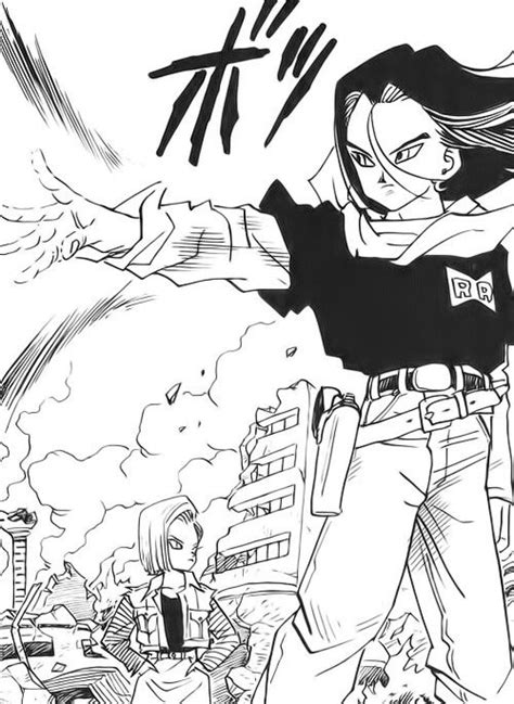 Android 17 Dbz Manga Manga Art Manga Drawing Dragon Ball Super Manga