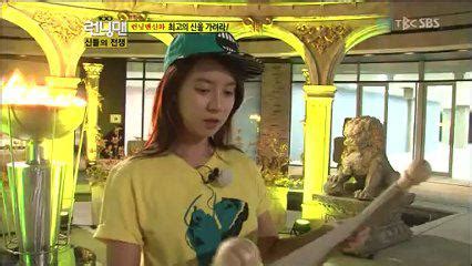 Online split videos are hosted on third party sites (youtube , yahoo and dailymotion etc). Running Man Ep 100 Eng Sub Watch Korean Drama on S.B.S ...