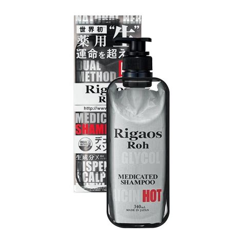 Rigaos Roh Medicated Scalp Shampoo Hot Japanstore