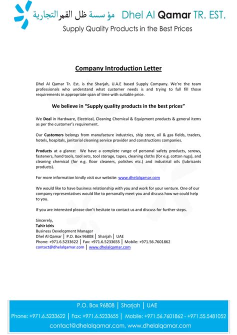 免费 Company Introduction Letter Format 样本文件在