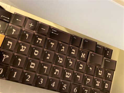 Hebrew Magnet Keyboard Letters And Numbers 55 Cm Etsy