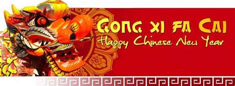 Is there a correct version? sudhir-newsdigest: Chinese New Year 2012 Facebook Timeline ...