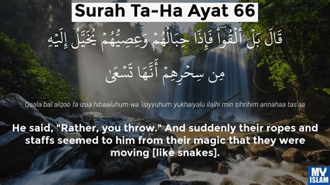 Surah Ta Ha Ayat 66 2066 Quran With Tafsir My Islam
