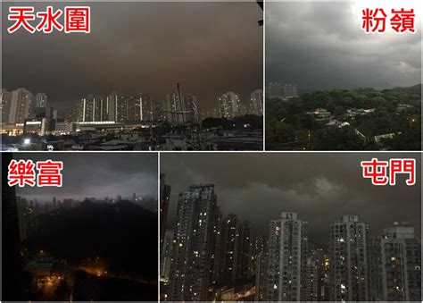 Manage your video collection and share your thoughts. 地下天文台話應發紅雨 凌晨5點暴雨已壓境 - 東網即時