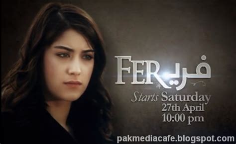 Watch Fariha Drama Full Episode 95 4 October By Urdu1 Pakistan