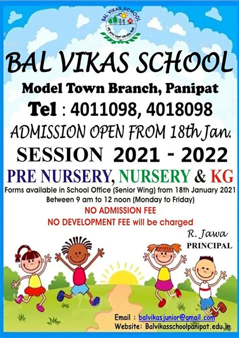 Registration And Admission Open For Session 2021 22 Bal Vikas School
