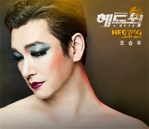 Looking for tickets for ''? 변요한·조승우·조정석, 헤드윅 파격 컨셉사진