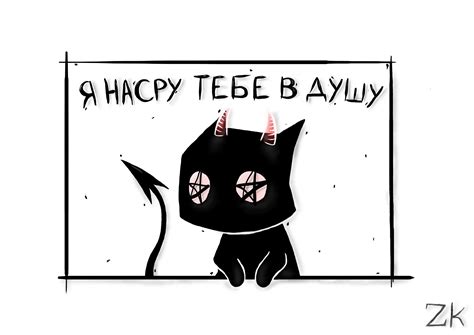 a black cat with horns sitting in front of a sign that says happy teese