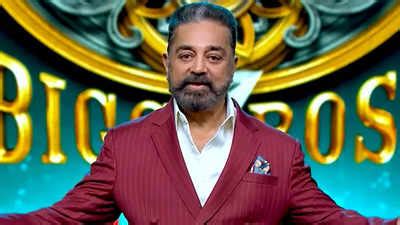 Bigg Boss Tamil 7 Launch Highlights Kamal Haasan Welcomes 18