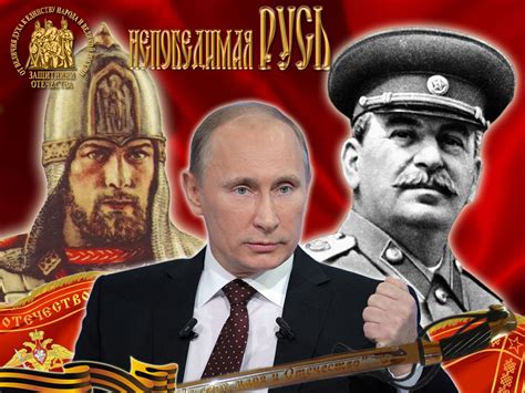 Kremlin Promoted Mythologized Russian Past Opens The Way To A Return