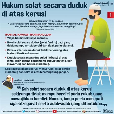 Sekiranya anda masih mampu berdiri seketika, anda digalakkan untuk memulakan solat dengan berdiri, kemudian selepas rukuk dan sujud bolehlah meneruskan solat duduk seperti biasa sama ada duduk di lantai atau duduk di kerusi. Cara Solat Secara Duduk Di Atas Kerusi