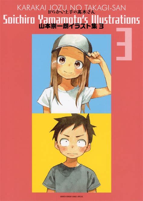 Karakai Jozu No Takagi San Tv Animation Official Guide 2 And Soichiro
