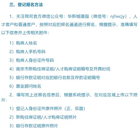 重磅！南京人都想买的房子来了！荔枝网新闻