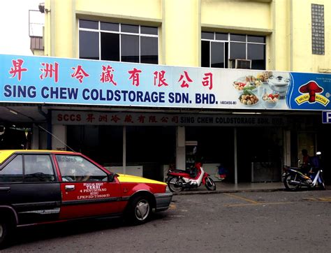 Please complete the form to contact sing long. Our Branches | Sing Chew Cold Storage