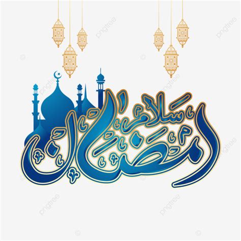 Salam Ramadan Arabic Calligraphy Mosque Design Vector Salam Ramadan
