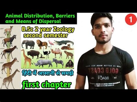 Animal Distribution, Barriers and Means of Dispersal / B.Sc 2 year