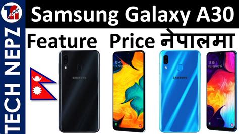 Check full specifications of samsung galaxy a30s mobile phone with its features, reviews & comparison at gadgets upgrade to a new phone by buying the samsung galaxy a30s that is available at the best prices online on gadgets now. Samsung Galaxy A30 Price in Nepal Specifications, Features ...