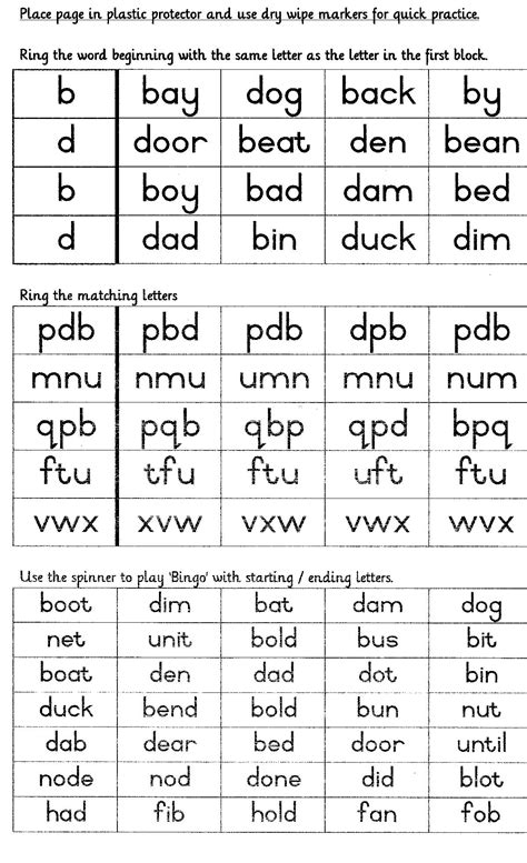 Free Printable B And D Letter Reversal Worksheets Printable Word Searches