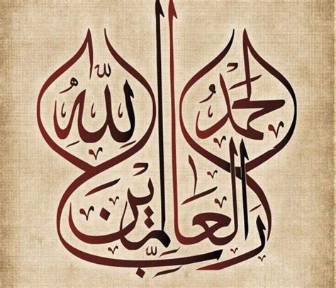 Tulisan tersebut selalu menjadi hiasan seni rupa. Kaligrafi Arab Mudah Dan Artinya - Best Calligraphy
