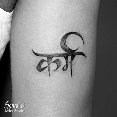 Karma Tattoo Hindi Calligraphy Tattoo Sonis Tattoo Studio 09974432274