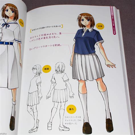 These are the 4 online anime art lessons we found best in the market today. School Uniform Drawing at GetDrawings | Free download