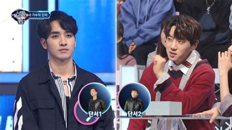 'the masked singer' ep craig plestis moves into scripted with korean supernatural format 'w: I Can See Your Voice 6 (2019)｜วาไรตี้เกาหลี