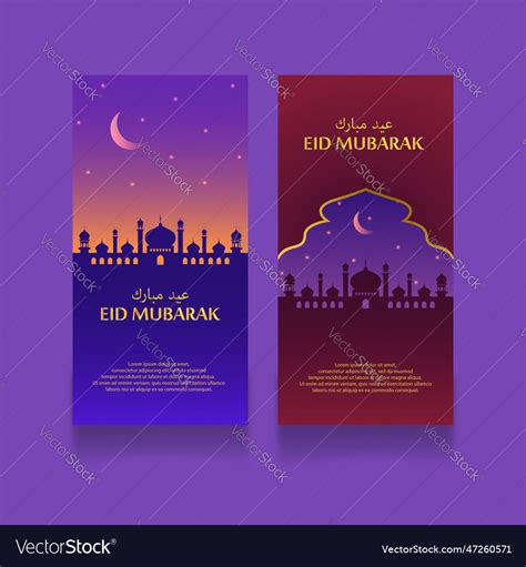 Greeting Card Template Ramadan Kareem Royalty Free Vector