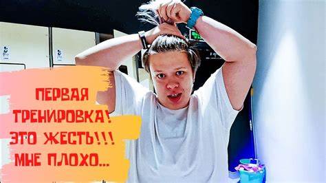 Похудеть со 120 кг до 80 кг