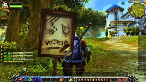 Прохождение игры World Of Warcraft 5 Кладоискатели Youtube