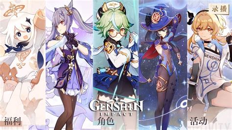 Hu tao likes to keep busy and is often described as eccentric. Genshin Impact video reveals new characters and bosses ...