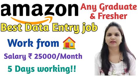 Data Entry Job Amazon Work From Home Jobs For Freshers Any Graduate Youtube