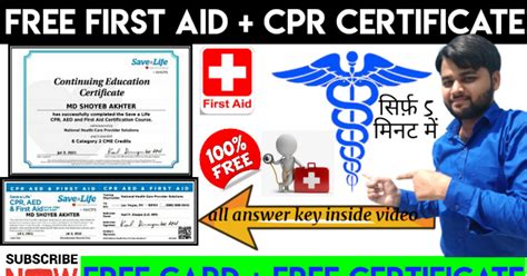 First Aid Free Certificate