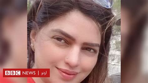 وجیہہ سواتی قتل کیس سابق شوہر کو سزائے موت، شریک ملزمان کو قید کی سزا Bbc News اردو