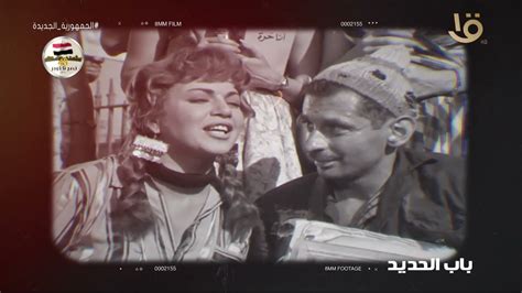 تعالى يا قناوي هجوزك هنومه فيلم باب الحديد من أفضل 100 فيلم في تاريخ السينما المصرية