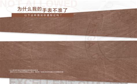 试试 使用pc客户端播放更稳定 立即下载 返回继续播放 或使用最新 qq浏览器 / chrome观看 [ 错误码: 欧米茄至臻天文台认证