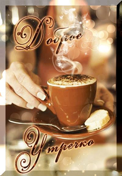 a woman holding a cup of coffee with steam coming out of it and the words dolce y impero written