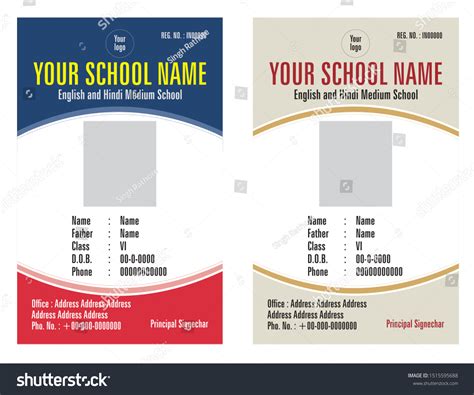 Vektor Stok Best School Id Card Design Your Tanpa Royalti 1515595688