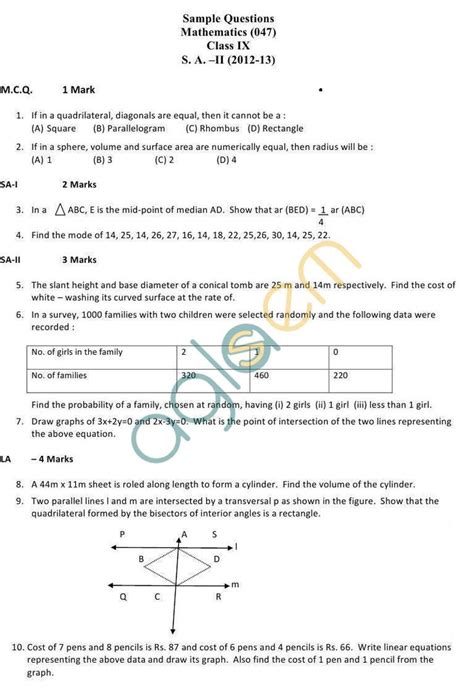 CBSE Board Exam Sample Papers SA2 Class IX Mathematics Sample
