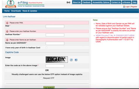 Aadhar card link with mobile number has to be done via otp verification. Know How to Link Aadhar Card With Voter Id, Ration Card ...