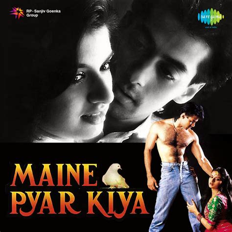 Maine Pyar Kiya Original Motion Picture Soundtrack Album By