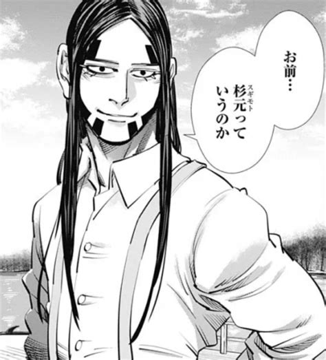 Say it loud 8 by yooxのcircular embroideryカプセルコレクション. 4ゴールデンカムイネタバレ 236-237 話 | 漫画コミックネタバレ