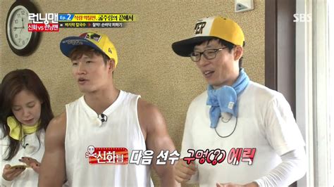 We don.t guarantee they are always available, but the downloadable videos (not split. 런닝맨 Running man Ep.161 #2(9) - YouTube