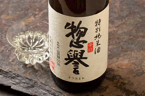 Sake A Beginners Guide And Top Recommendations Decanter