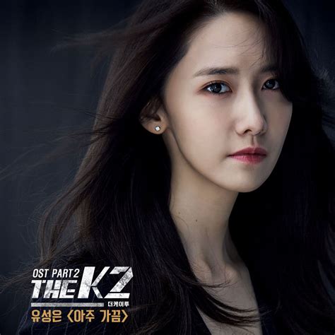 U Sung Eun – THE K2 OST Part. 2 (2016.10.15) | Yoona, Yoona snsd, Yoona