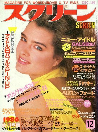 Brooke Shields On The Cover Of An International Magazine 1985 List Of