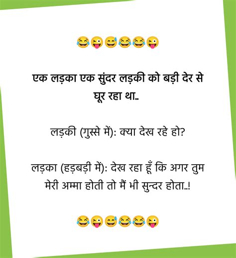 top 102 100 funny jokes in hindi amprodate